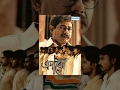 Egaro The Eleven Popular Bangla Movie Monu Mukherjee Shankar Chakraborty Tulika Basu