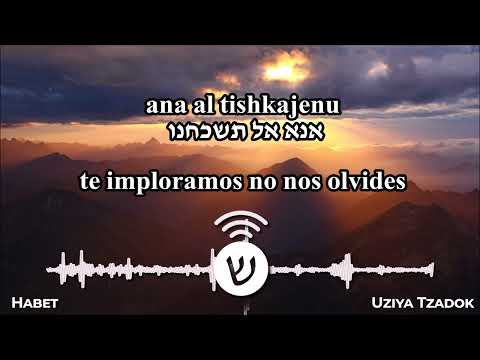 Habet / הבט / Mira - Uziya Tzadok