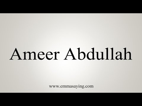 How to Pronounce Ameer Abdullah