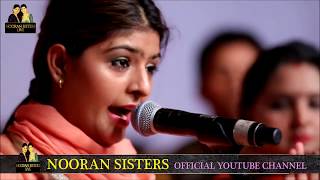 Nooran Sisters Full Live Show at Baba Murad Shah J