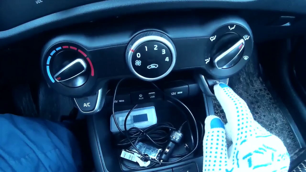 Как на Киа Рио включить обогрев зеркал