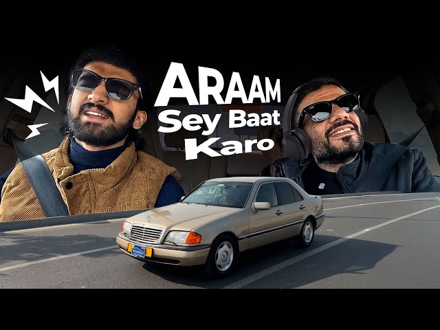 معیز نواز کی مرسڈیز سی کلاس ریویو پرانی گاڑی مگر زبردست تجربہ