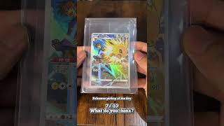 Worth the hunt? Rate it out of 10 #PokemonTCG #PokemonCards #PokemonCollector #PokemonCollection