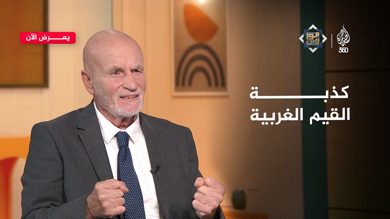 فلسطين تكشف ازدواجية السياسات الغربية | موازين