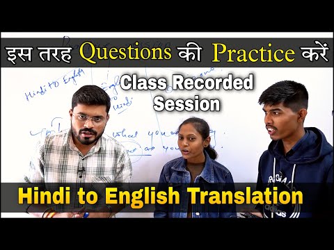 Practice session in the class इन बच्चों का अनुवाद देखकर आप चौक जायेंगे Talented students