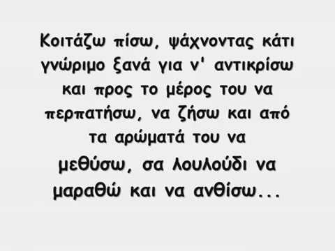 Rapsodos Filologos ft Logos Apeilh Cinema