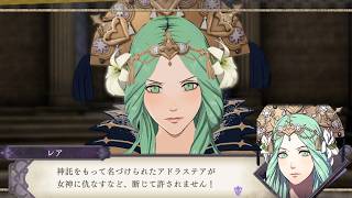 ｢ファイアーエムブレム 風花雪月｣共に学び、教え導く 2nd - #143