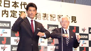 [分享] 東京オリンピック 野球日本代表 内定選手