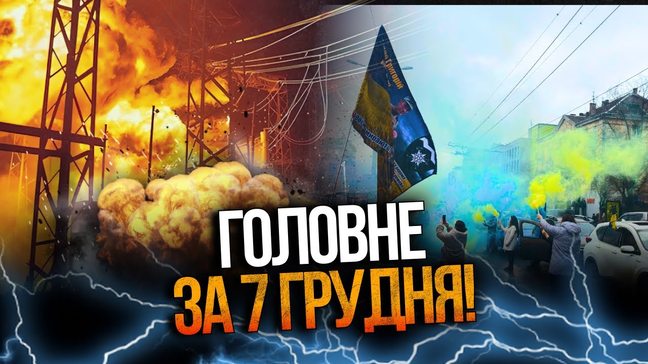⚡️Кременчук! Росіяни взялися виносити важливі об'єкти! Масштабна акція в Ів