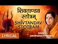 शिव ताण्डव स्तोत्रम् Shiv Tandav Stotram Hindi, English Lyrics I ANURADHA PAUDWAL I 