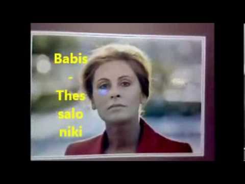 Ρένα Κουμιώτη - " Απόψε Νύχτωσε Νωρίς " - 1974