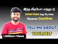 Tell Me About Yourself In English Simple Guide Self Introduction How To Introduce Yourself