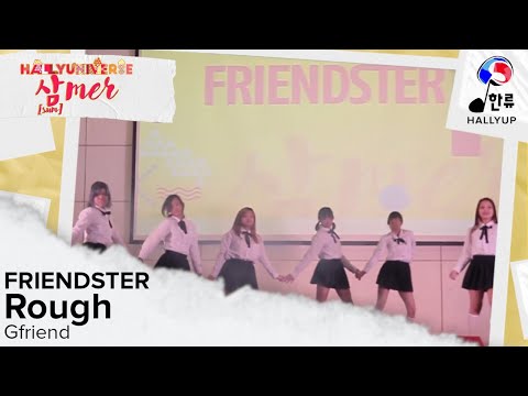 [SPECIAL PERF] Friendster @ HALLYUNIVERSE III: 삼mer