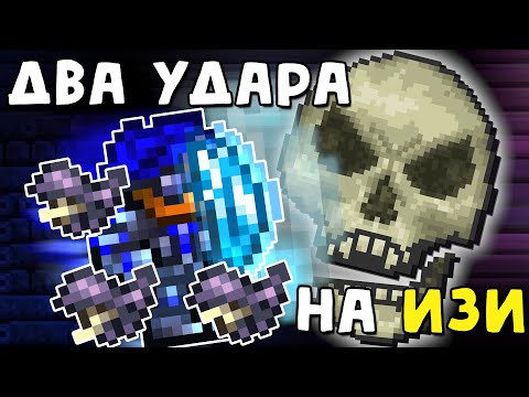 Чтобы пережить 2 УДАРА от ХРАНИТЕЛЯ ДАНЖА, требуется довольно мало снаряжения -Мистерио