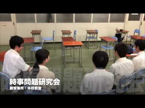 時事問題研究会
