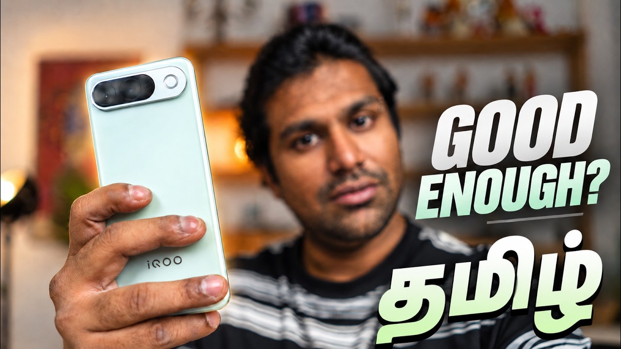 ₹35,000 இருந்தா 2026-ல நல்ல போன் வாங்க முடியுமா? iQOO Z11 Review