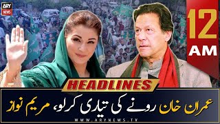 ARY News Prime Time Headlines | 12 AM | 29th January 2023