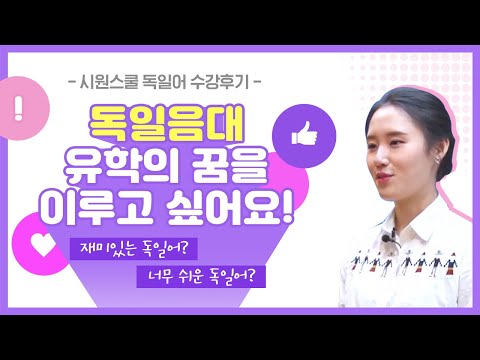 이렇게 촬영해요!
영상 후기 예시