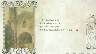 幸福の塔　実況