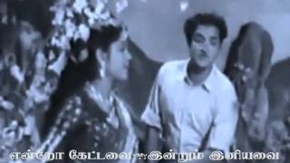 Santhoshamthan Ini Song Lyrics | Ulagam Sirikirathu | P. Susheela, Seerkazhi Govindarajan