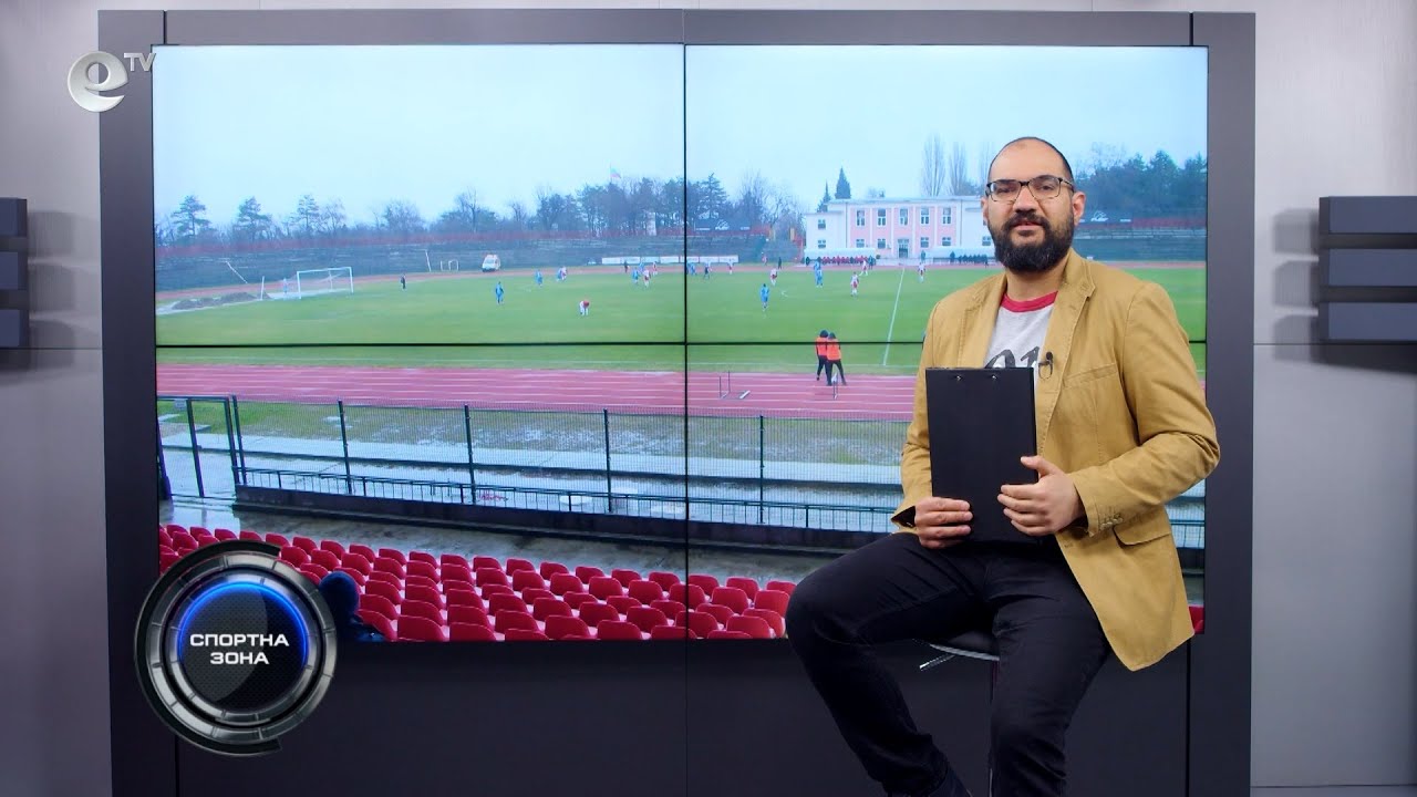 Спортна Зона
