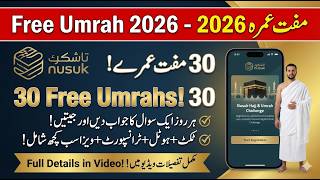 Download lagu Free umrah package 2026 | Nusuk app umrah | Nusuk free umrah package mp3