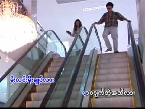 Khone Ma Chaw Nae - L Lune War