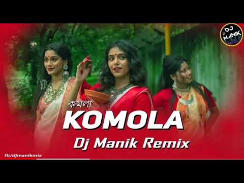 Komola Remix | Dj Manik 2021 | Hot Dance Mix | Bengali Folk Song | Ankita Bhattacharyya