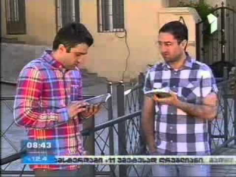 ისქანდერ ბალთაზარ ქირმიზი ისქანდერ ბალთაზარ ქირმიზი