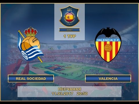 AFL17. Spain. Primera. Day 1. Real Sosiedad - Valencia
