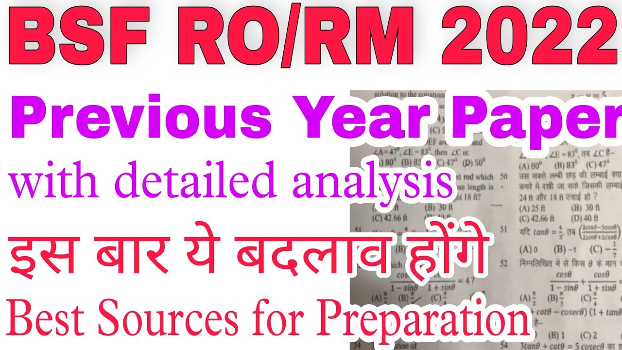BSF RM/RO Previous Year Paper 2019 | with detailed analysis