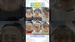 関西ジュニア official【ドッキリ⁉️水三番対決】濡れずに終われるのか😅