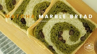 녹차 마블 큐브식빵 만들기,말차 빵 : Green Tea Marble Cube Bread Recipe, Matcha Bread : 緑茶マーブル食パン -Cookingtree쿠킹트리