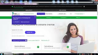 Как и куда передать показания счетчиков электроэнергии