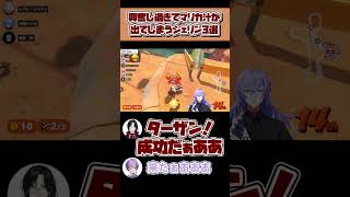 【#マリカにじさんじ杯】素晴らしいテクニックを見せつけられてマリカ汁(?)が止まらない主催3選【にじさんじ切り抜き/シェリン・バーガンディ/榊ネス/雲母たまこ/星導ショウ/風楽奏斗】