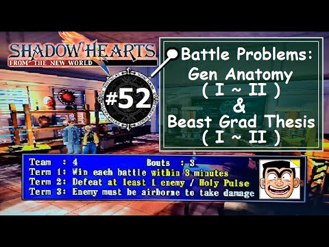【#52】 Shadow Hearts From the New World Walkthrough - Gen Anatomy I~II & Beast Grad Thesis I~II