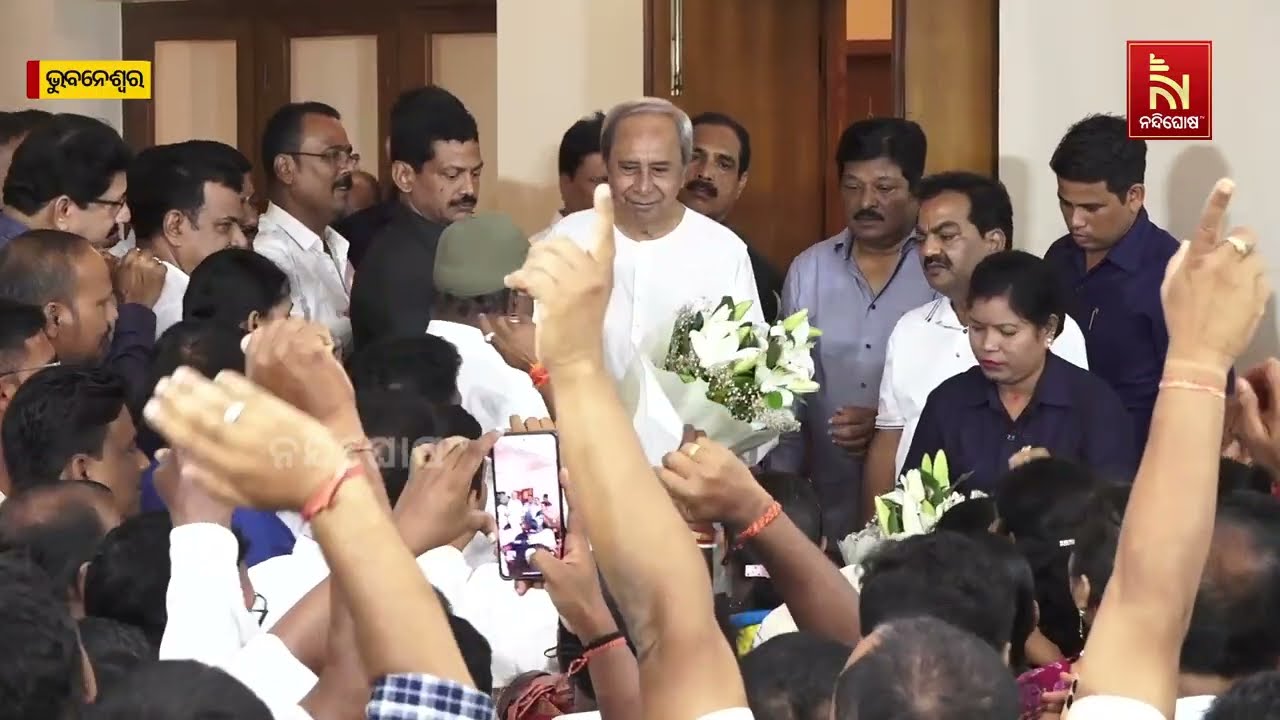 ବିରୋଧୀ ଦଳ ନେତା ନବୀନ ପଟ୍ଟନାୟକଙ୍କୁ ଭେଟିଲେ ବିଭିନ୍ନ ବ୍ଲ?