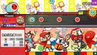 【創作譜面】テトリス feat. 重音テト