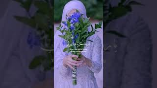 Download lagu Jika, versi arabic Nuha bahrin mp3 Download lagu Jika, versi arabic Nuha bahrin mp3