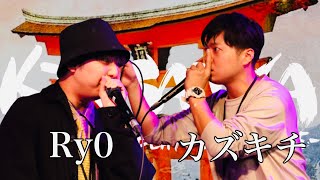 Ry0(千葉) vs カズキチ(福岡)｜KINSAIYA vol.5
