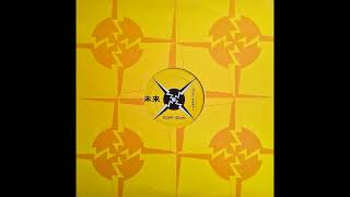 Pure Paradise - I Need Music EP [1997]