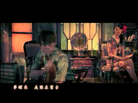 周杰倫 Jay Chou【千里之外 Far Away (feat.費玉清 Fei Yu-ching)】-Official Music Video