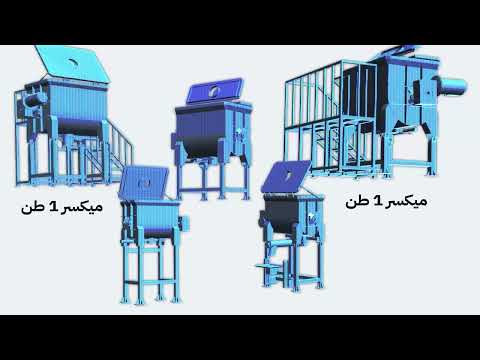 تسليم 5 ميكسرات