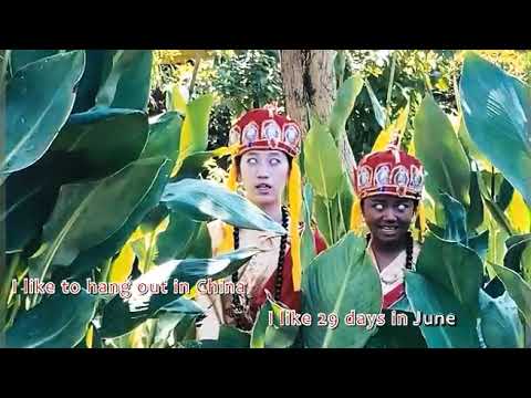 GUJI - I Like to Hang Out in China (OFFICIAL)