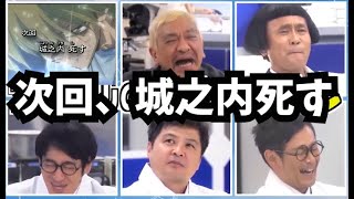 [閒聊] 城之內之死的後勁有多強？