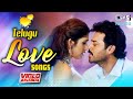 Telugu Love Songs Video Jukebox Telugu Romantic Songs Telugu Hit Songs