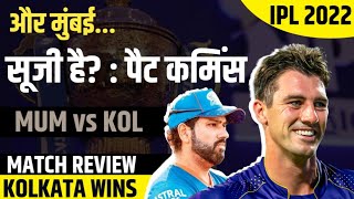 Pat Cummins की आंधी, Kolkata की चांदी | Kolkata vs Mumbai | Rohit Sharma | IPL 2022 | RJ Raunak