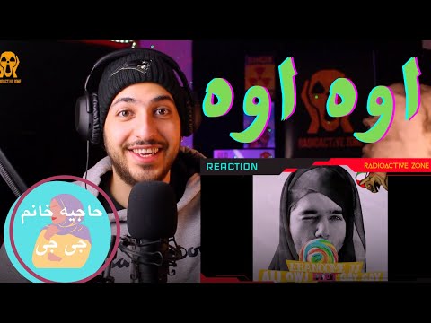 "KHANOME JJ" ALI OWJ REACTION (DISS) - واکنش به ترک «خانوم جی جی» از علی اوج