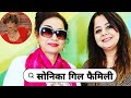 Ram Lakhan Movie S Actress Sonika Gill With Her Husband Daughter Mother Father Biography Life Story