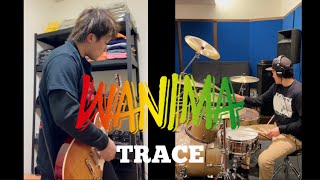 #50  WANIMA - TRACE【ドラム×ギター】コラボ